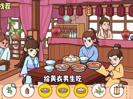 广告收益、流量变现游戏