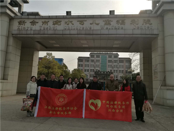 同心團