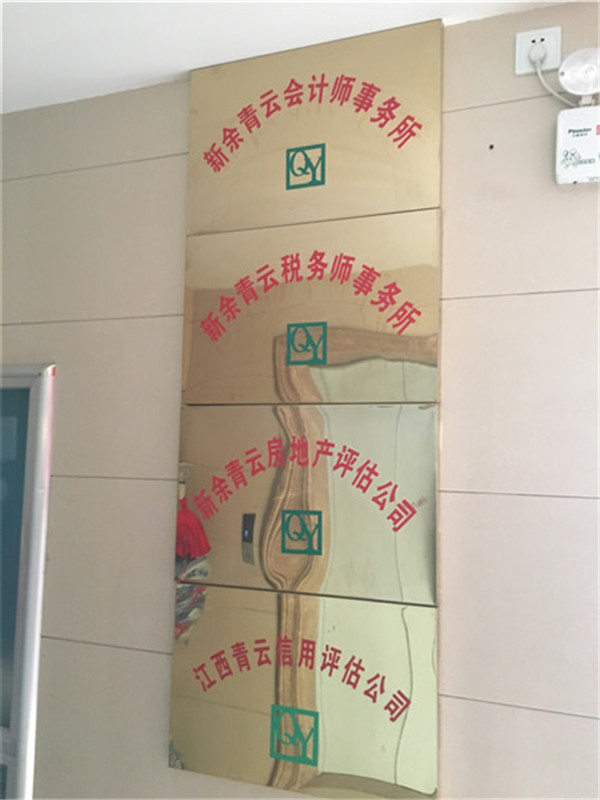 風(fēng)采