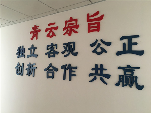 風(fēng)采