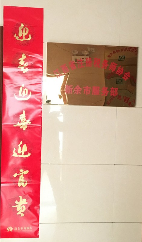 風(fēng)采